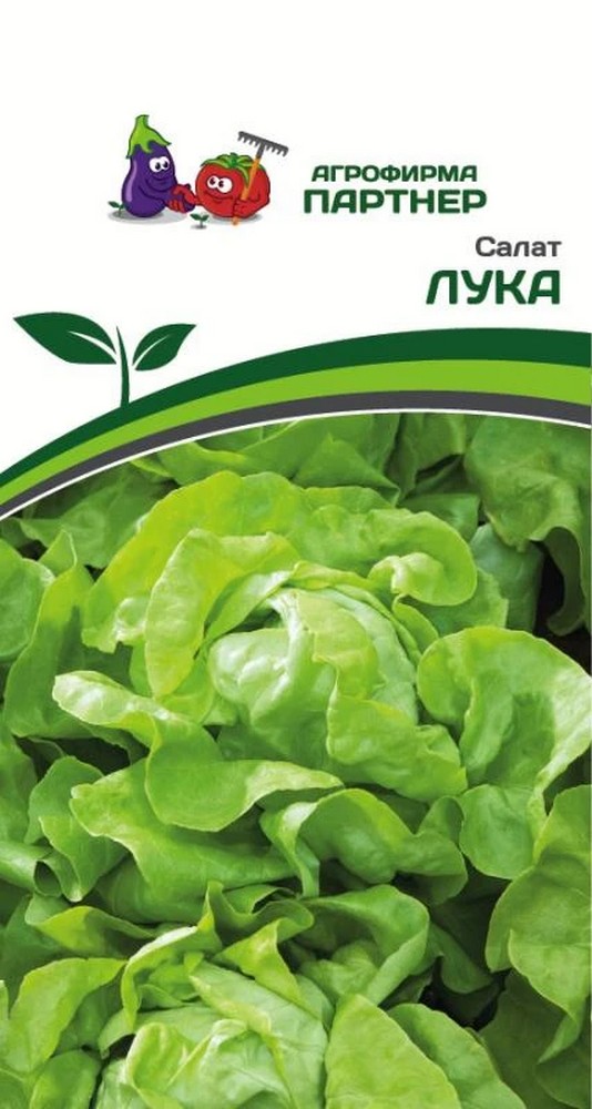 Салат кочанный Лука, 1 г. Агрофирма Партнер.