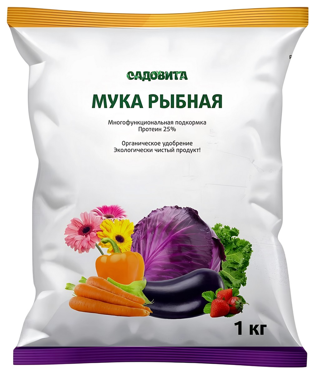 Мука рыбная, 1 кг. Садовита