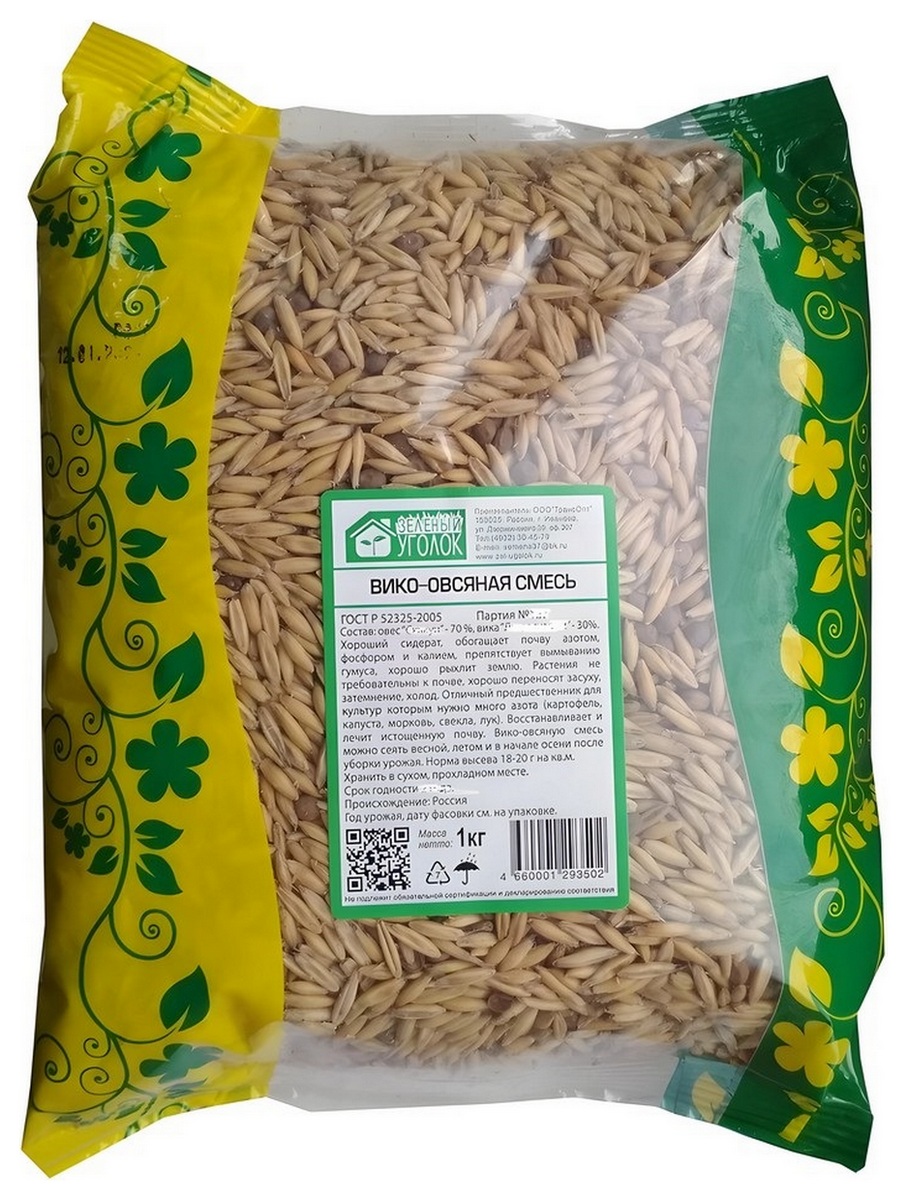 Смесь вико-овсянная 30/70, 1 кг