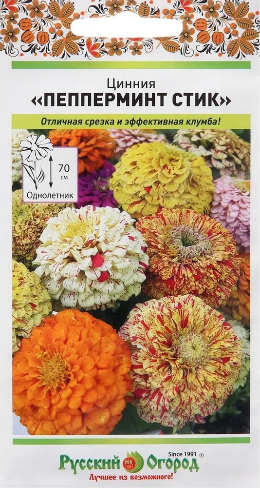 Цинния Пепперминт Стик, 30 шт. Русский огород