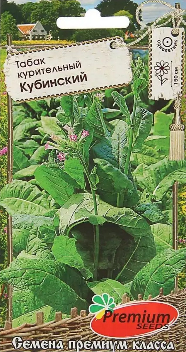 Табак курительный Кубинский, 0,01 г