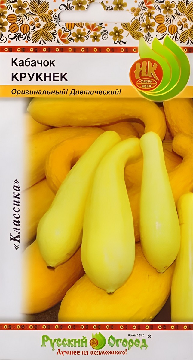 Кабачок Крукнек F1, 6 шт. Русский огород.