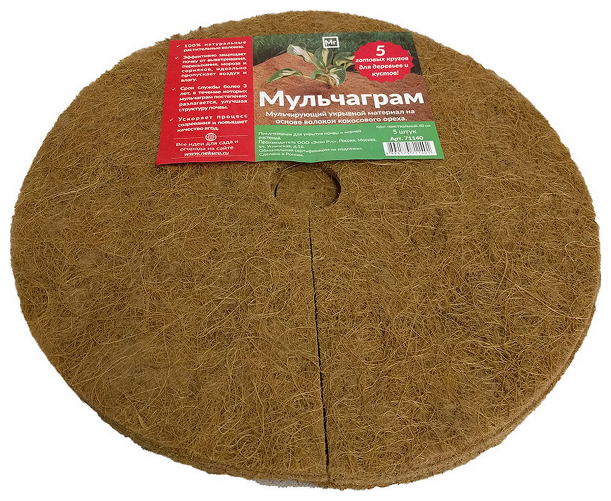 Круг приствольный Мульчаграм 40 см, 5 шт.