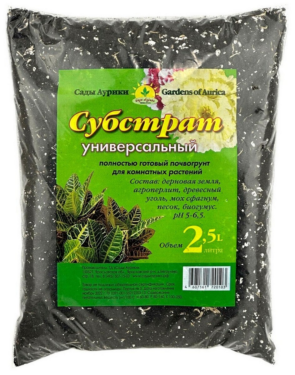 Субстрат Универсальный, 2,5 л