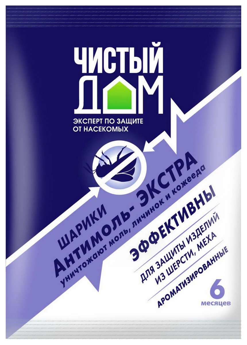 Антимоль шарики Чистый дом, 40 г