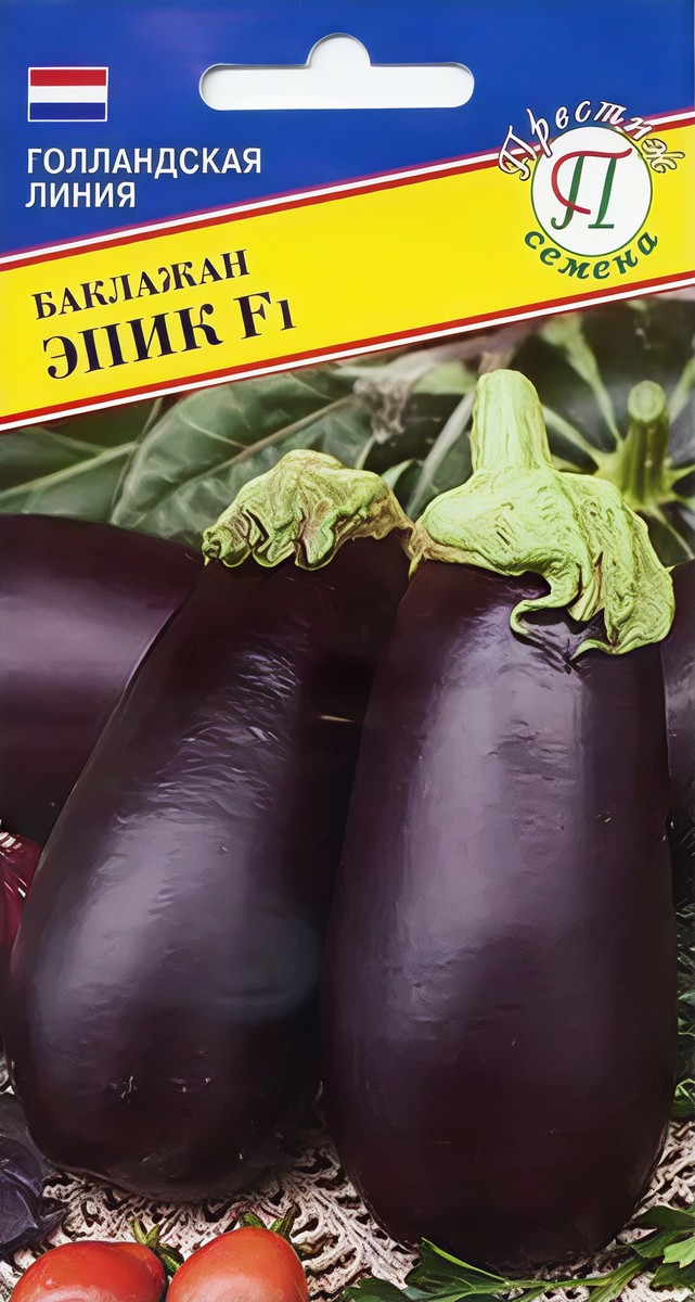 Баклажан Эпик, 10 шт. Престиж.