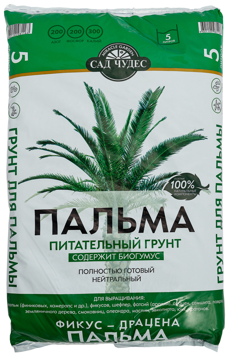 Грунт Пальма, 5 л