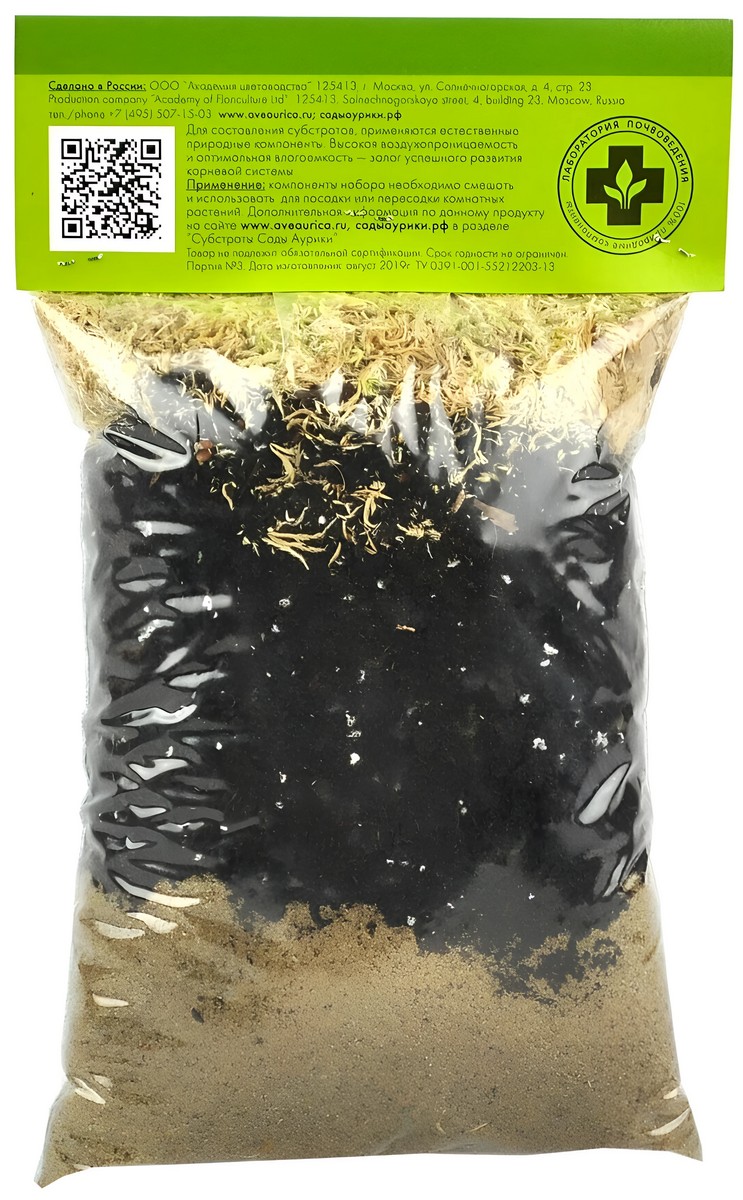 Субстрат Декоративно-лиственные, 1 л