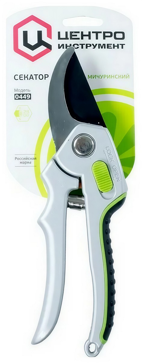 Секатор профессиональный, арт. 0449