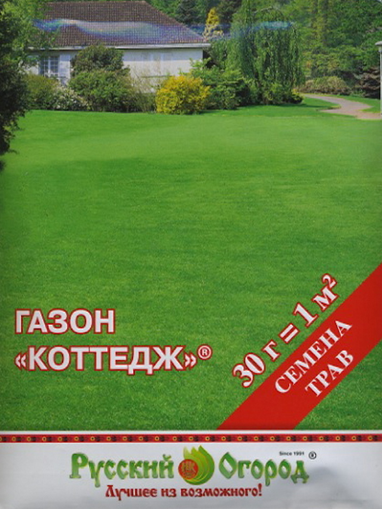 Газон Коттедж, 30 г Русский огород