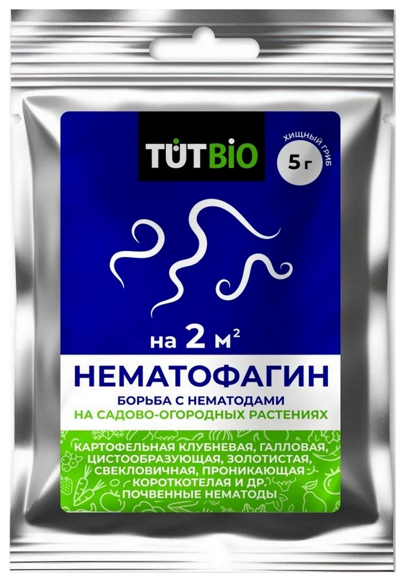 Бионемацид хищный гриб Нематофагин, 5 г