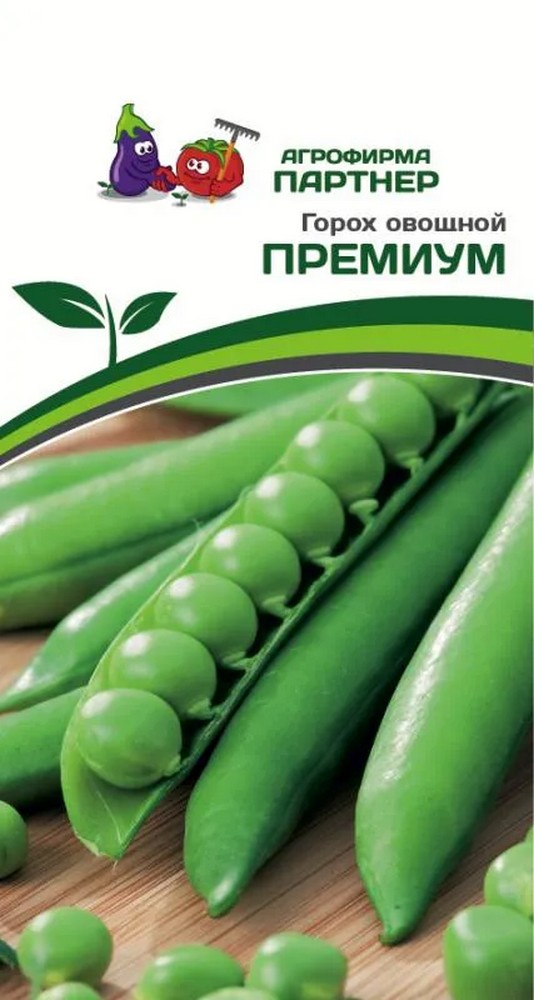 Горох овощной Премиум, 25 шт. 