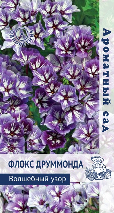 Флокс друммонда Волшебный узор, 0,1 г