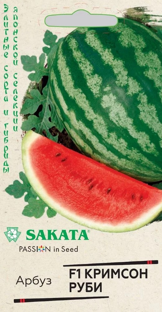Арбуз Кримсон руби F1, 5 шт.