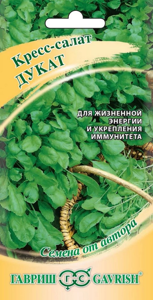Кресс-салат Дукат, 1 г. Авторские семена.