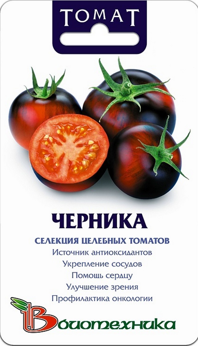 Томат Черника, 20 шт. Биотехника