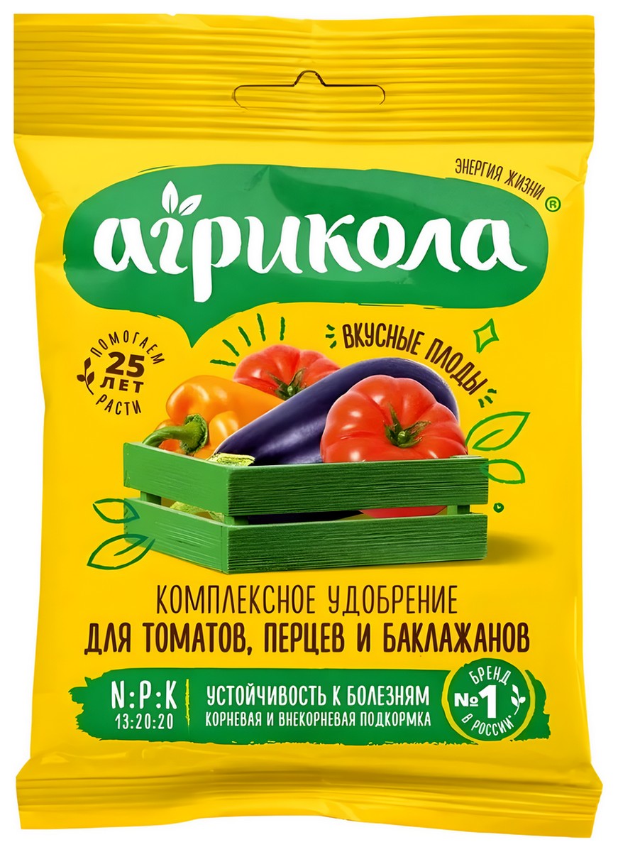 Агрикола №3 для томатов, перца и баклажанов, 50 г