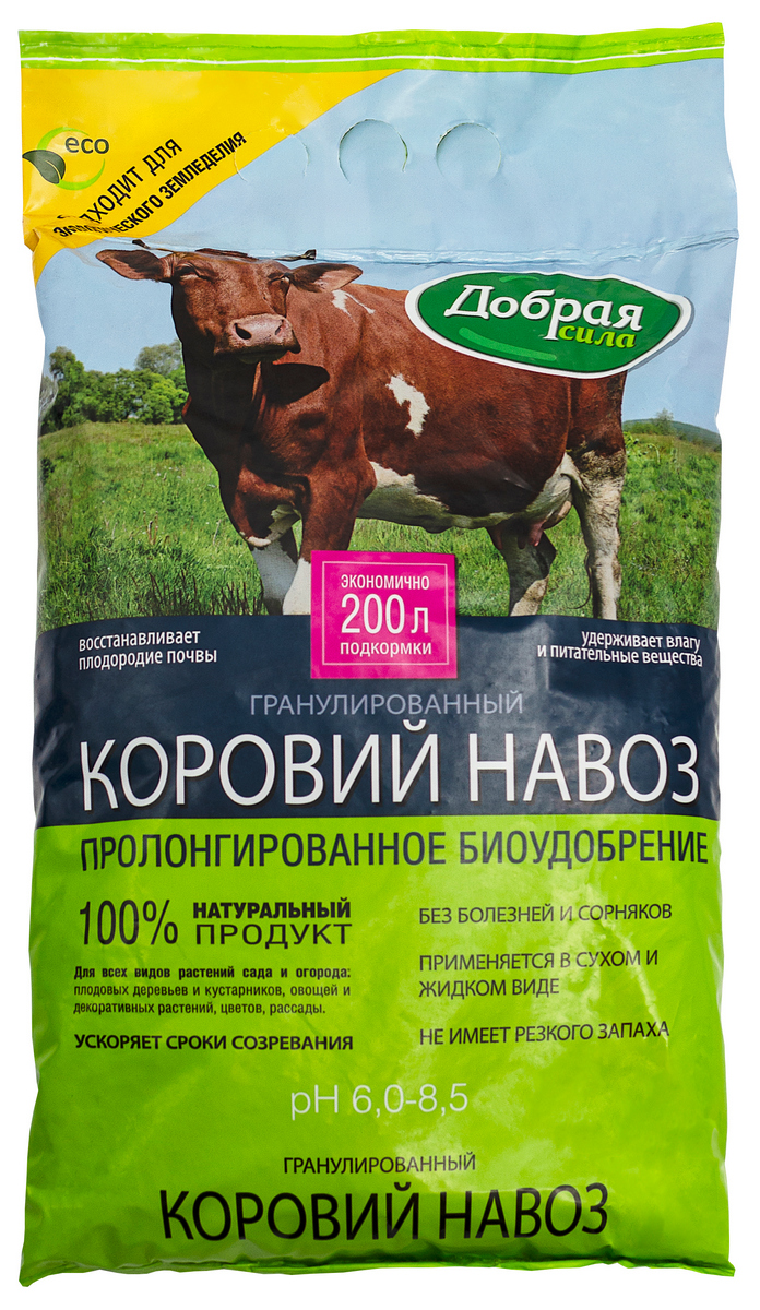 Добрая сила Коровий навоз гранулированный, 2 кг