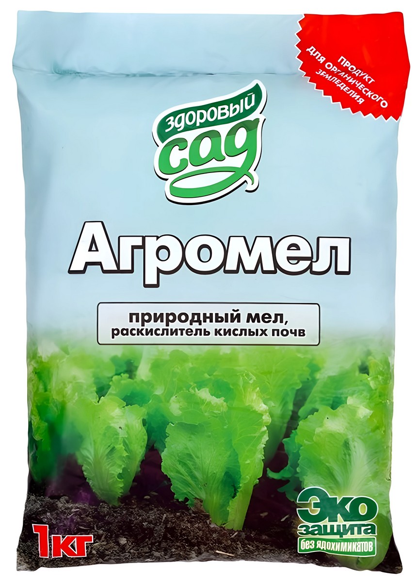 Агромел, 1 кг 