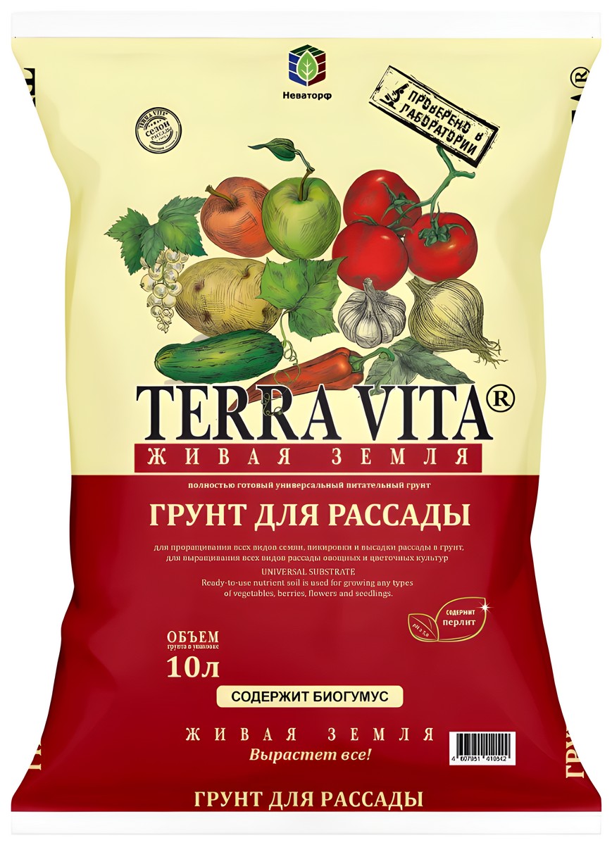 Грунт Terra Vita Живая Земля для рассады, 10 л