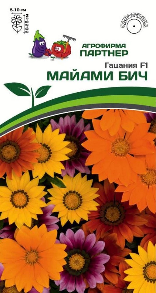 Гацания F1 Майами Бич Микс, 5 шт. 