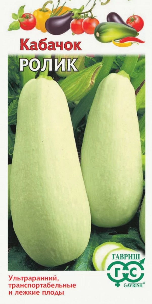Кабачок Ролик, 2 г. Гавриш.