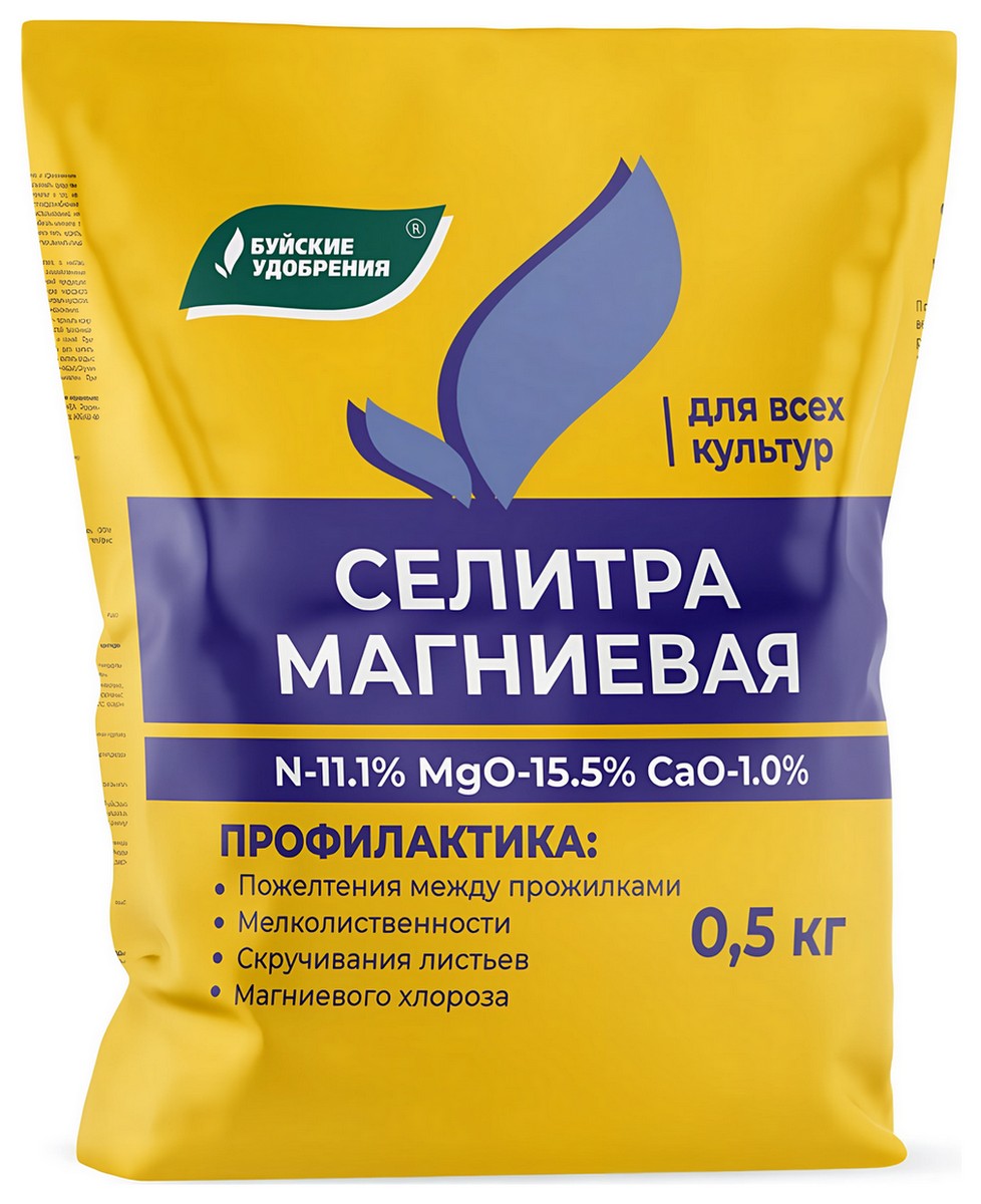 Селитра магниевая, 500 г NEW