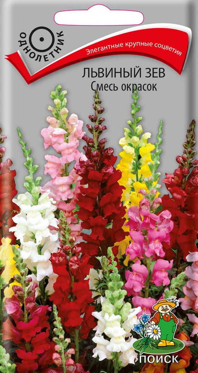 Львиный зев смесь окрасок, 0,3 г