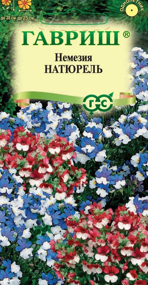 Немезия Натюрель смесь, 0,01 г 