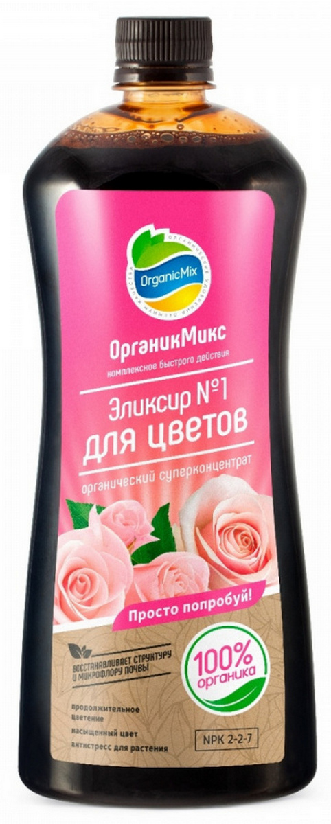 Органик Микс Эликсир №1 для цветов, 250 мл