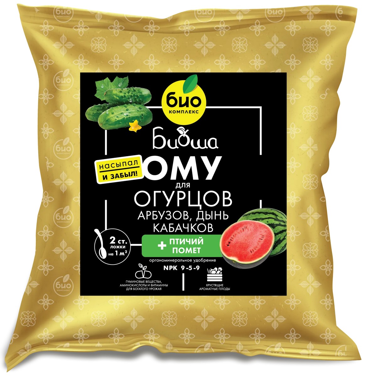 БИО-комплекс ТМ БИОША ОМУ для огурцов, кабачков, арбузов и дынь, 1 кг