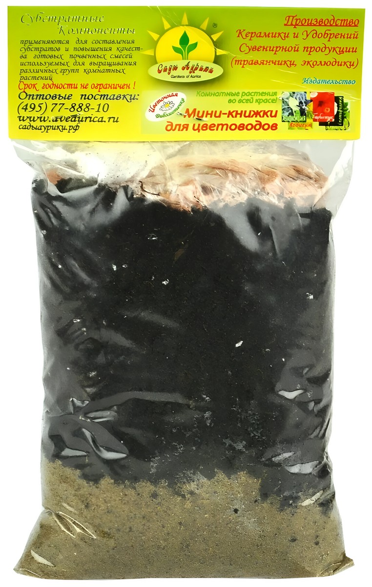 Субстрат Кактус, 500 мл