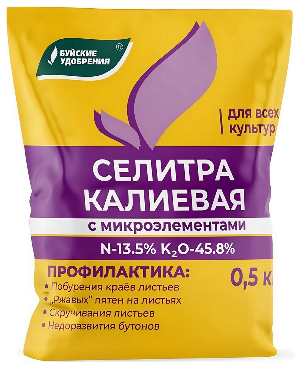 Селитра калиевая с микроэлементами, 500 г