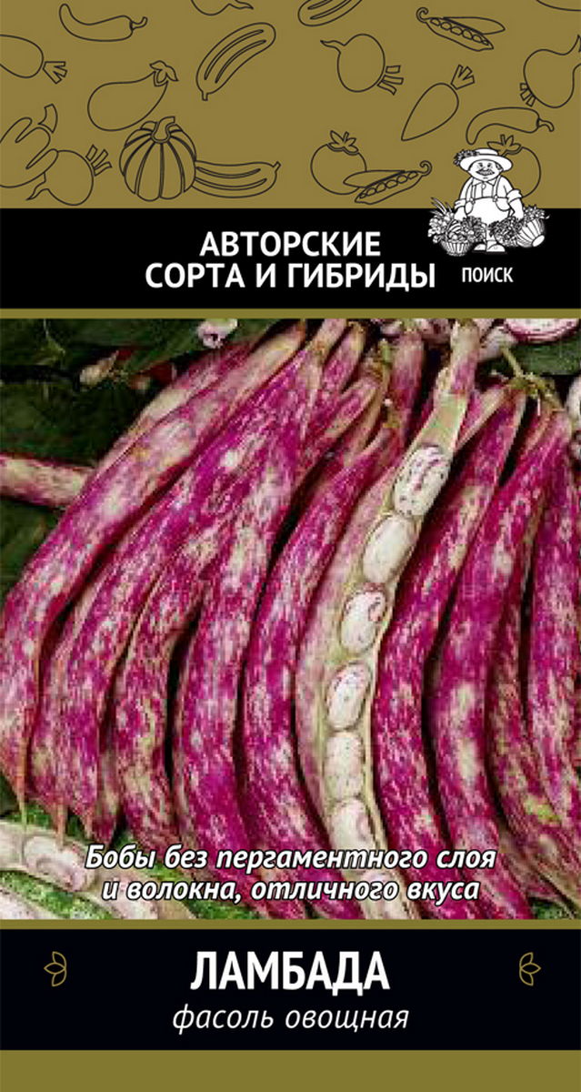 Фасоль овощная Ламбада, 20 шт.