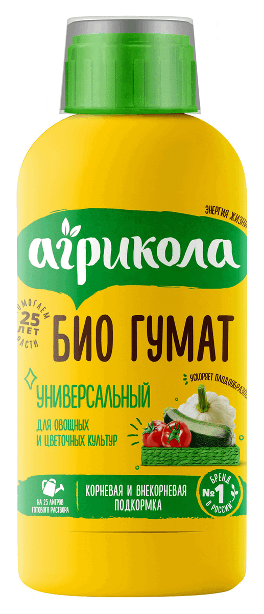 Агрикола Био Гумат универсальный, 250 мл