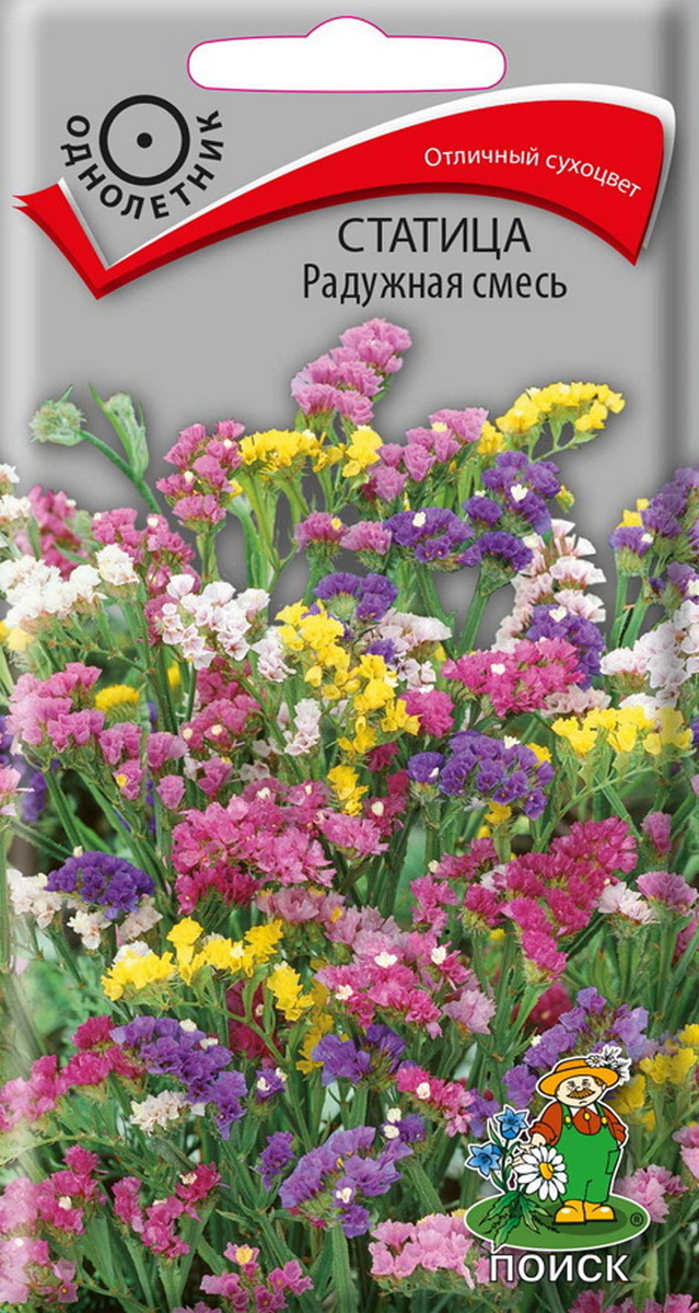 Статица Радужная смесь, 0,1 г
