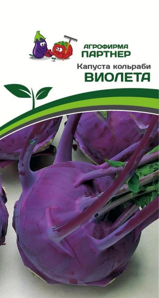 Капуста кольраби Виолета, 0,5 г. Агрофирма Партнер.