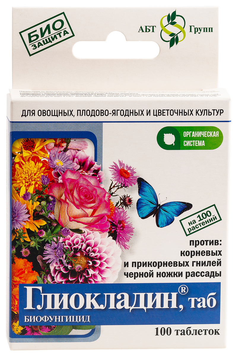Глиокладин для цветов, 100 таб. 