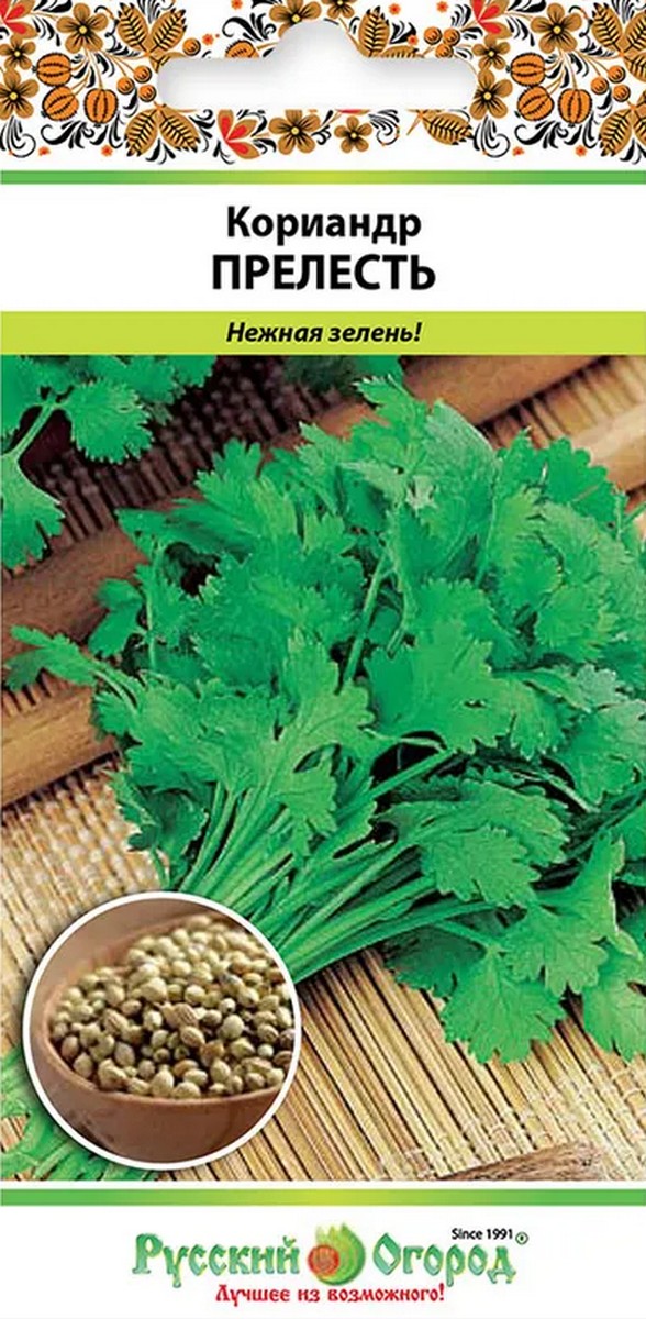 Кориандр Прелесть, 3 г. Русский огород.