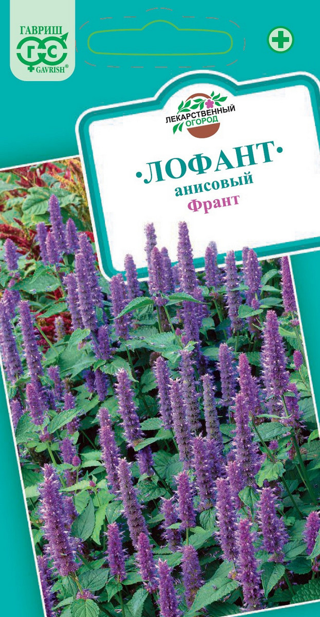 Лофант Франт, 0,3 г. Лекарственная.