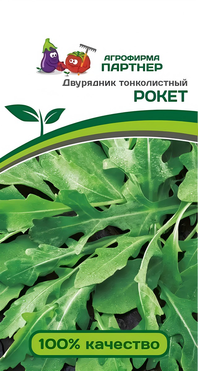 Двурядник Рокет, 0,5 г. Агрофирма Партнер.