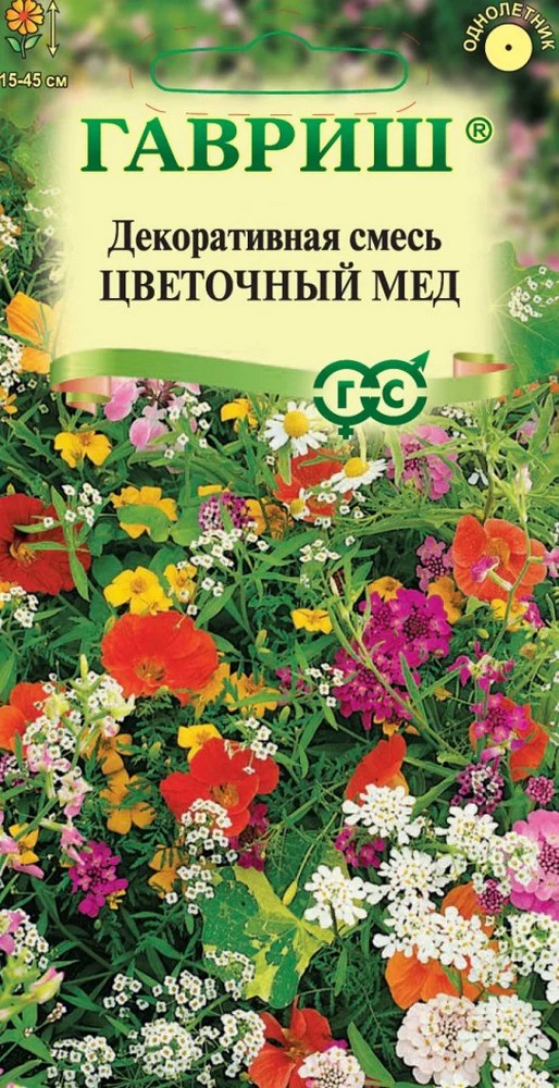 Декоративная смесь Цветочный мед, 0,5 г. 