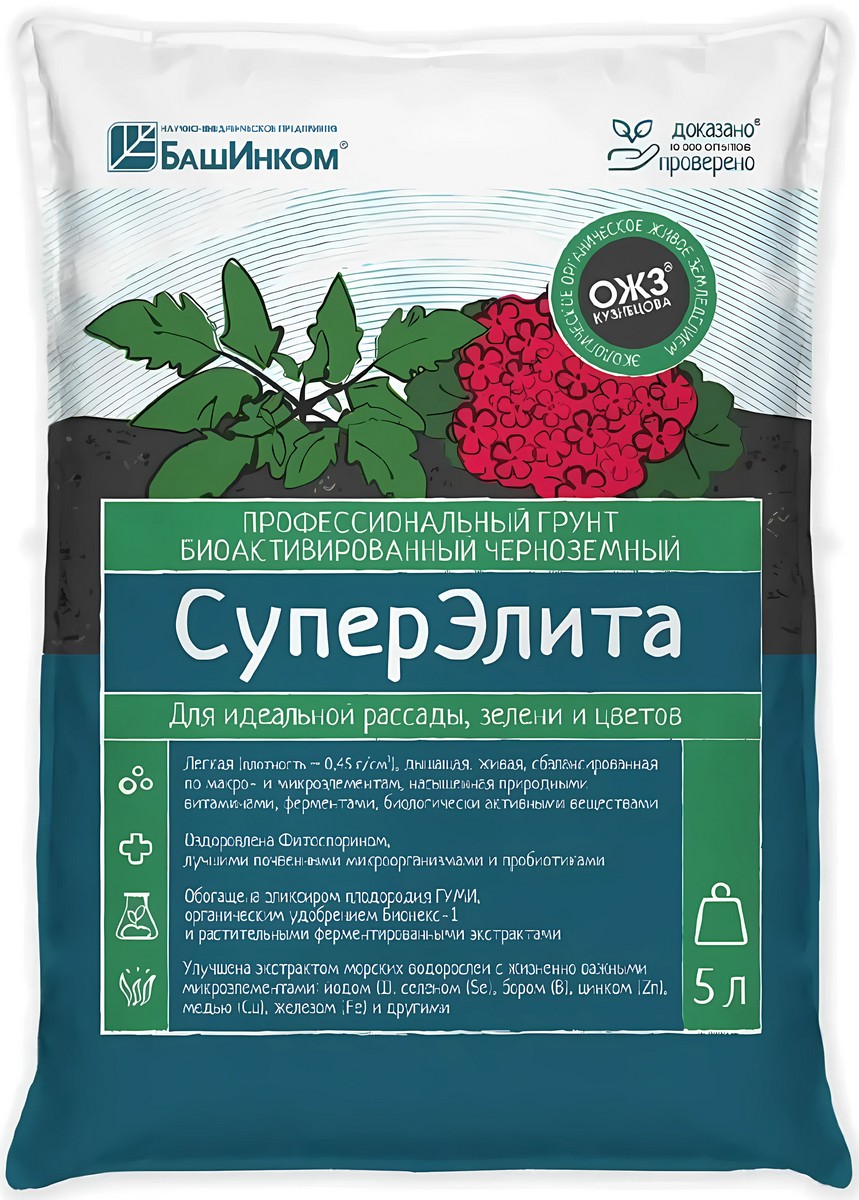 Грунт СуперЭлита, биоактивированный, 5 л