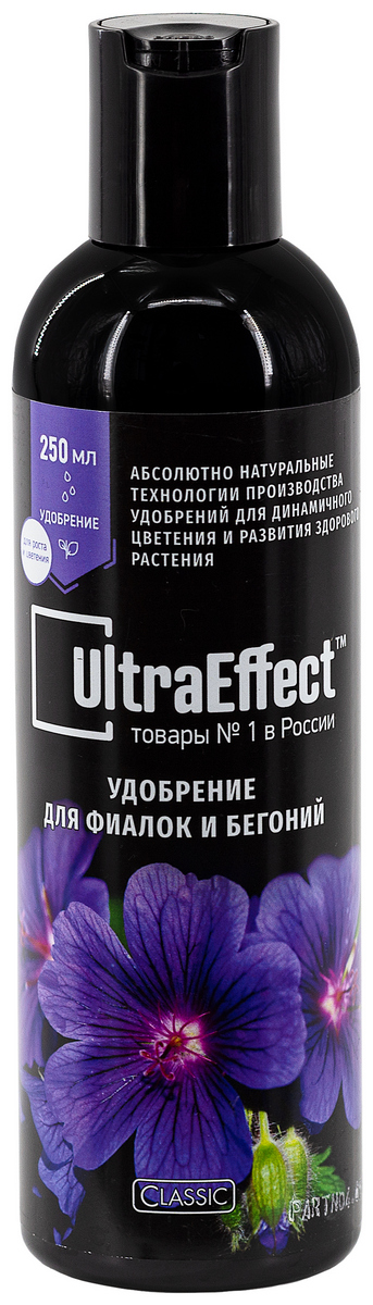Удобрение для фиалок и бегоний, 250 мл UltraEffect