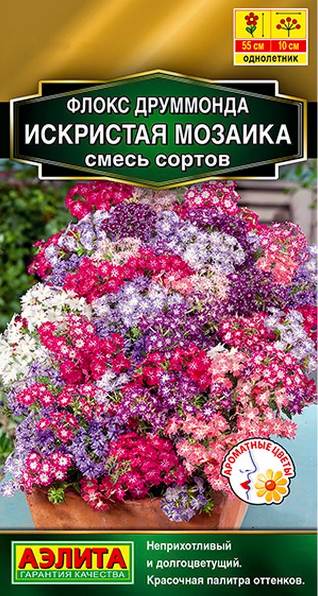 Флокс друммонда Искристая мозаика, смесь сортов, 0,1 г