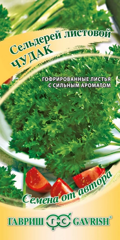 Сельдерей листовой Чудак, 0,3 г. Авторские семена.