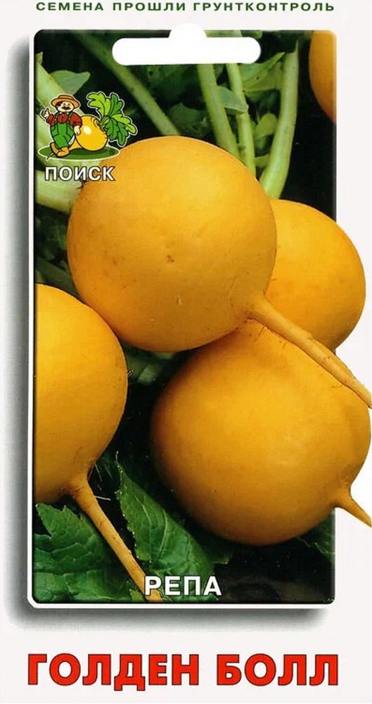 Репа Голден Болл, 1 г