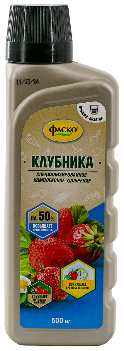 Удобрение для клубники, 500 мл Фаско