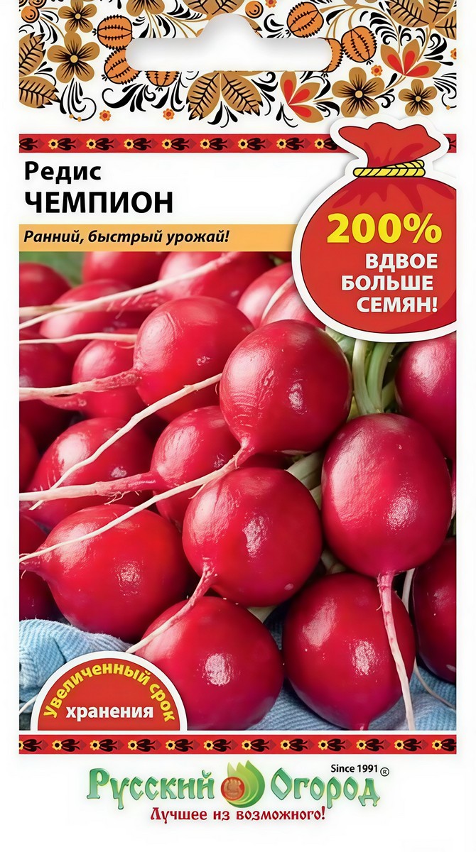 Редис Чемпион, 6 г. Русский огород