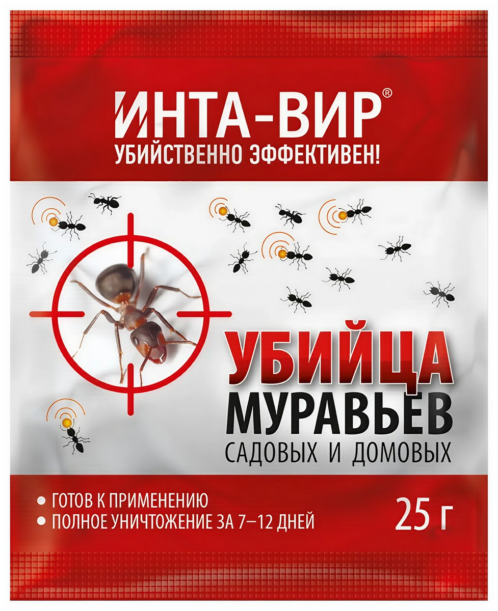 Средство от муравьев, 25 г Инта-вир 